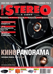 Stereo & Video (2010/02)