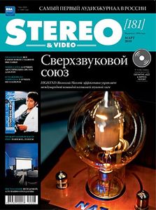Stereo & Video (2010/03)