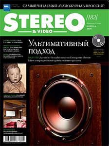 Stereo & Video (2010/04)