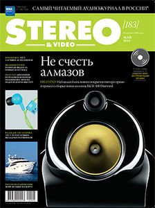 Stereo & Video (2010/05)