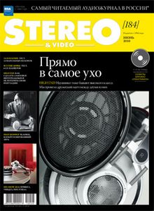 Stereo & Video (2010/06)