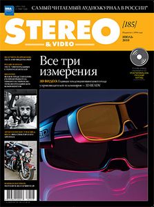 Stereo & Video (2010/07)