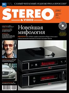 Stereo & Video (2010/08)