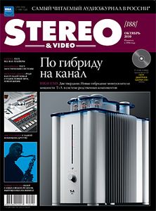 Stereo & Video (2010/10)