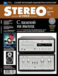 Stereo & Video (2012/09)