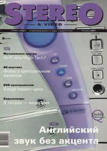Stereo & Video (2001/04)