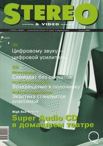 Stereo & Video (2001/06)