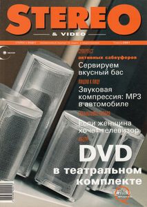 Stereo & Video (2001/07)