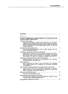 Современные кинотеатры