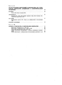 Современные кинотеатры