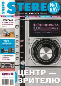 Stereo & Video (2006/02)