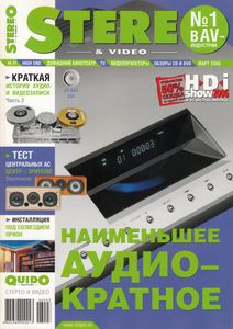 Stereo & Video (2006/03)