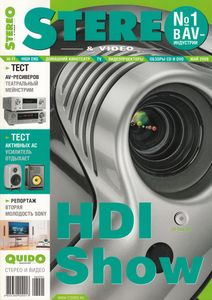 Stereo & Video (2006/05)