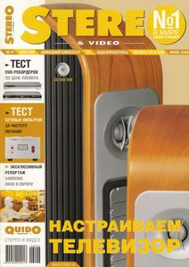 Stereo & Video (2006/06)