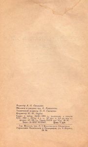 Партизаны