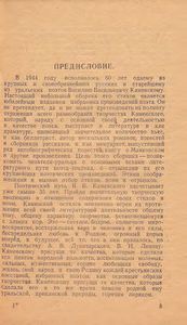 Избранное