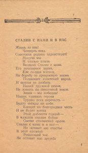 Избранное