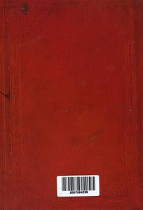 Исторiя искусствъ. Сѣ древнѣйшихъ временъ / История искусств. С древнейших времен