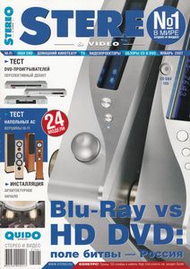 Stereo & Video (2007/01)