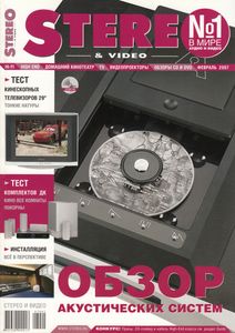 Stereo & Video (2007/02)