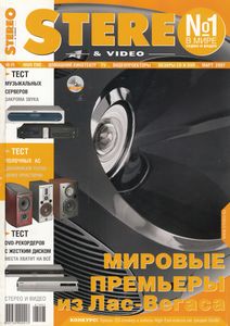 Stereo & Video (2007/03)
