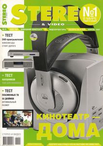 Stereo & Video (2007/04)