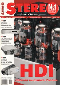Stereo & Video (2007/06)
