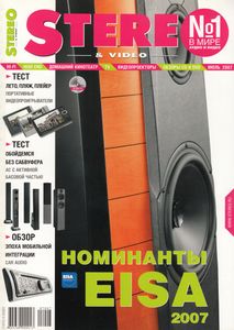Stereo & Video (2007/07)