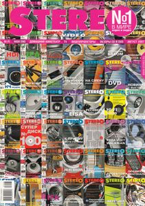 Stereo & Video (2007/08)