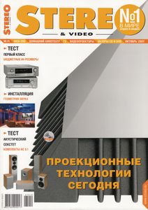 Stereo & Video (2007/10)