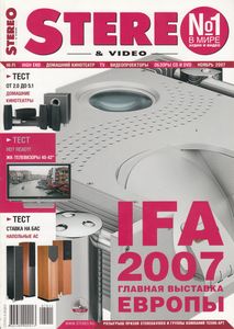 Stereo & Video (2007/11)