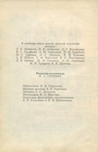 Пермь