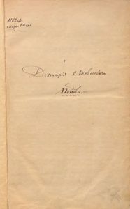 Открытiе Пермской семинарiи и Исторiя ея до преобразованiя, бывшаго въ 1818 году / Открытие Пермской семинарии