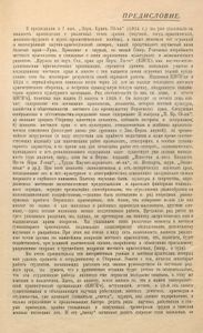 Пермский краеведческий сборник. Выпуск 2
