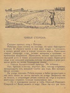 Бурлаки