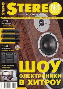 Stereo & Video (2008/01)