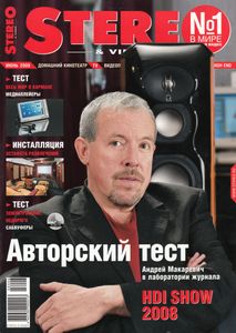 Stereo & Video (2008/06)