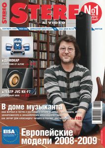 Stereo & Video (2008/09)