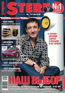 Stereo & Video (2008/12)
