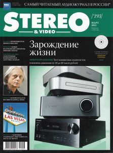 Stereo & Video (2011/03)