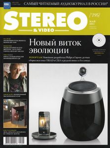 Stereo & Video (2011/05)