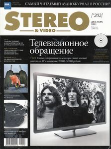 Stereo & Video (2011/12)