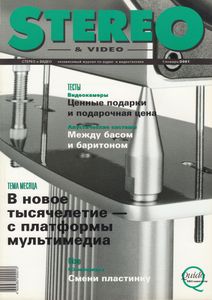Stereo & Video (2001/01)