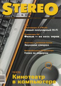 Stereo & Video (2001/02)