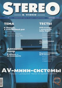 Stereo & Video (2000/01)