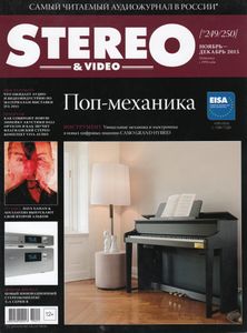 Stereo & Video (2015/11-12)