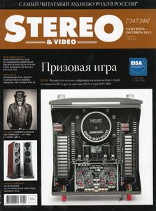 Stereo & Video (2015/09-10)