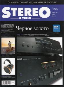 Stereo & Video (2015/01)