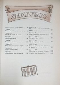 Про твою книгу