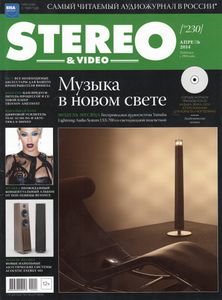 Stereo & Video (2014/04)